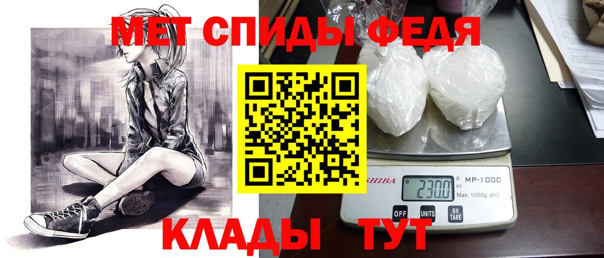 Вышний Волочёк  Amphetamine Premium  АМФ  Вход с VPN 