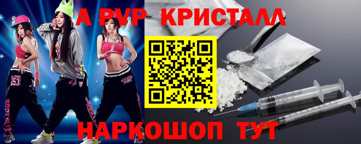 APVP СК Вышний Волочёк