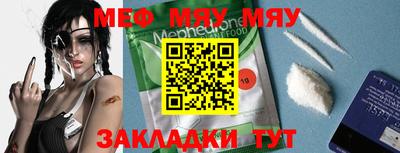 СК Можга