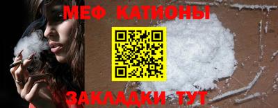шишки Можайск