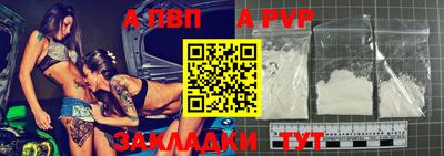 шишки Можайск