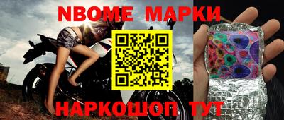 шишки Можайск