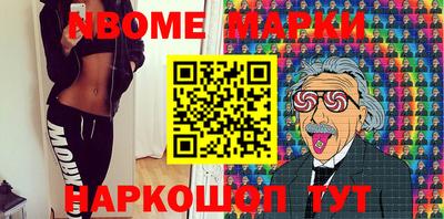 шишки Можайск