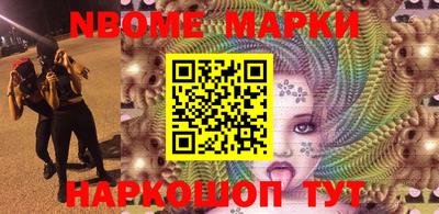 шишки Можайск