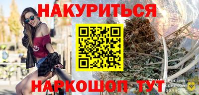 шишки Можайск