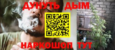 шишки Можайск