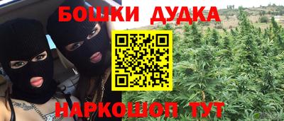 не бодяженный Моздок