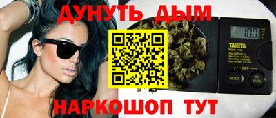 шишки Можайск