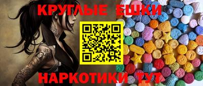 шишки Можайск