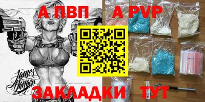 шишки Можайск
