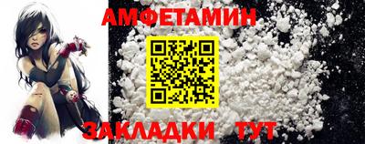 шишки Можайск