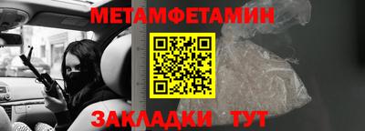 шишки Можайск