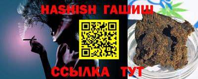 шишки Можайск