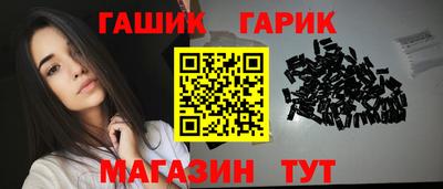 шишки Можайск