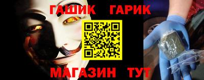 шишки Можайск