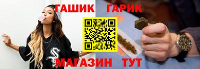 шишки Можайск