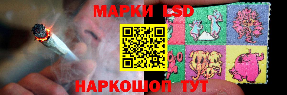 ЛСД экстази ecstasy Вышний Волочёк