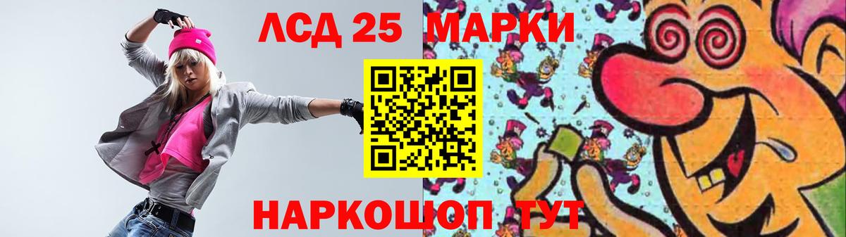 LSD-25 экстази ecstasy  Лсд 25 экстази кислота  Вход с VPN  Вышний Волочёк 