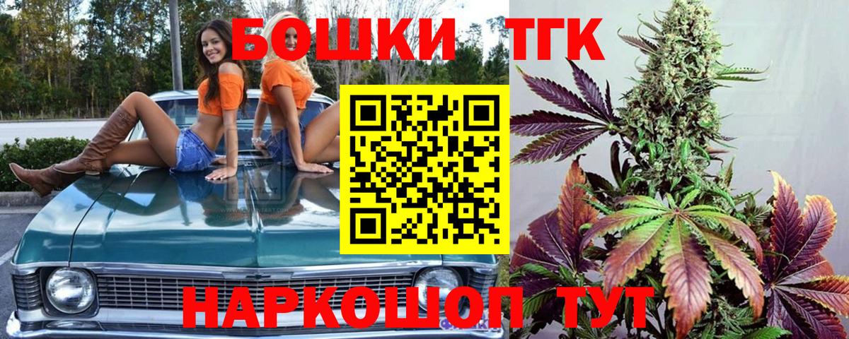 Шишки марихуана SATIVA & INDICA Вышний Волочёк